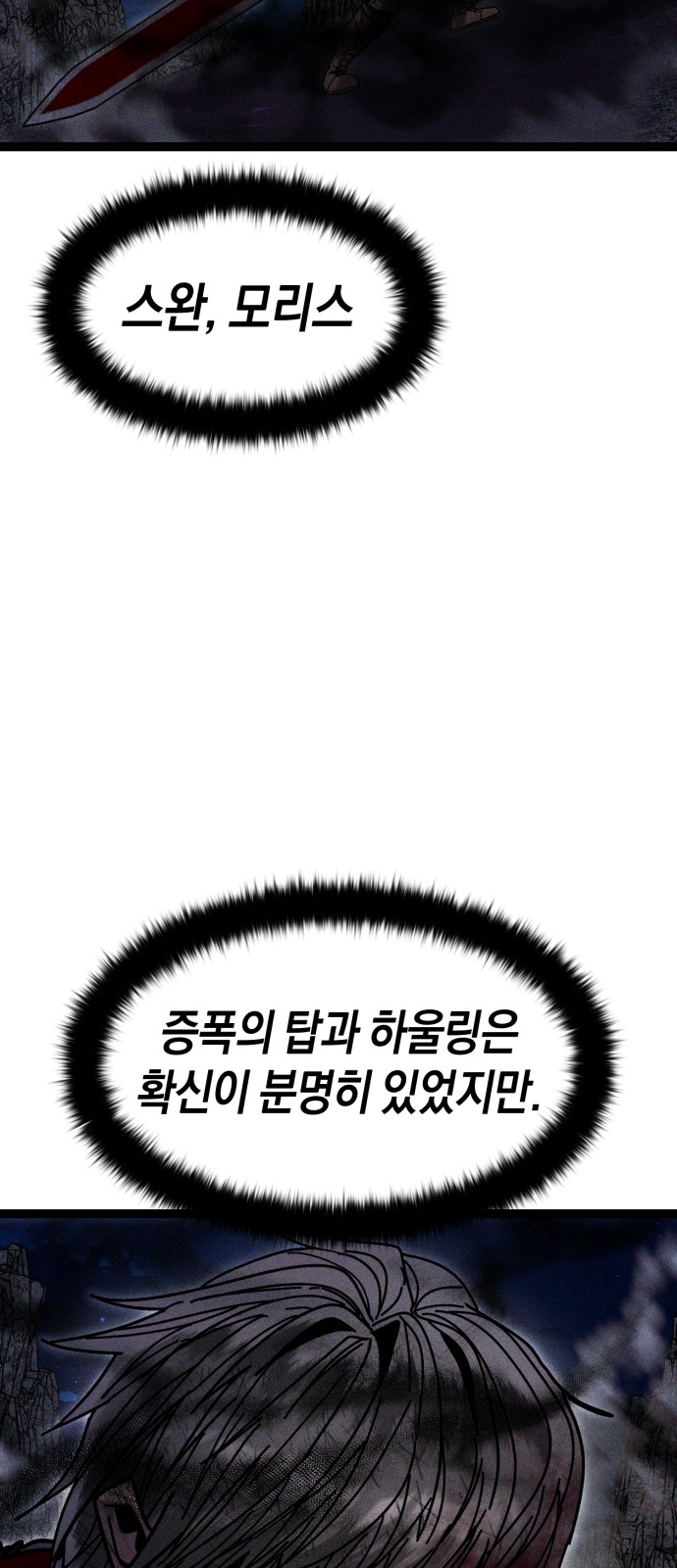 109 페이지