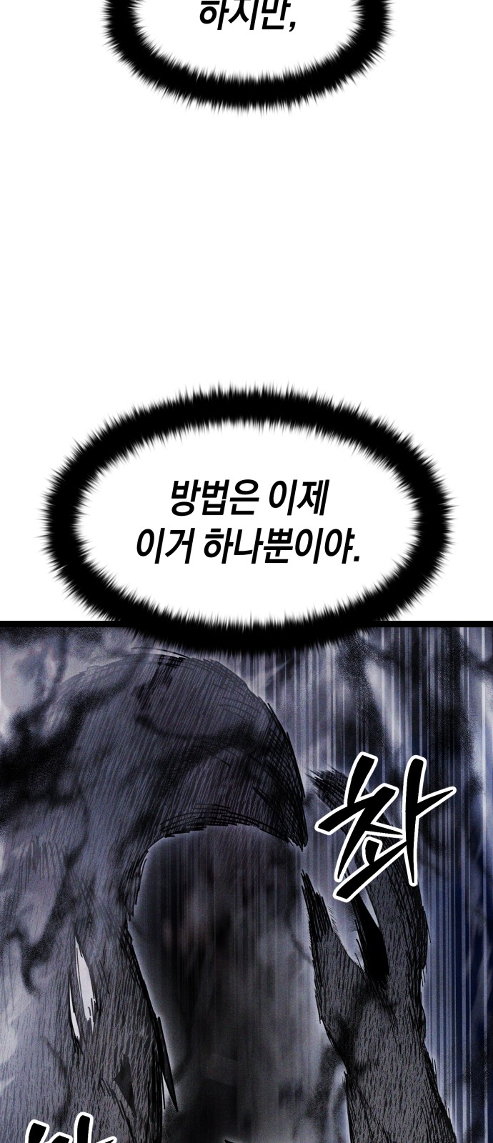 111 페이지