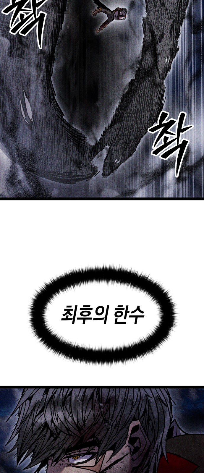 112 페이지