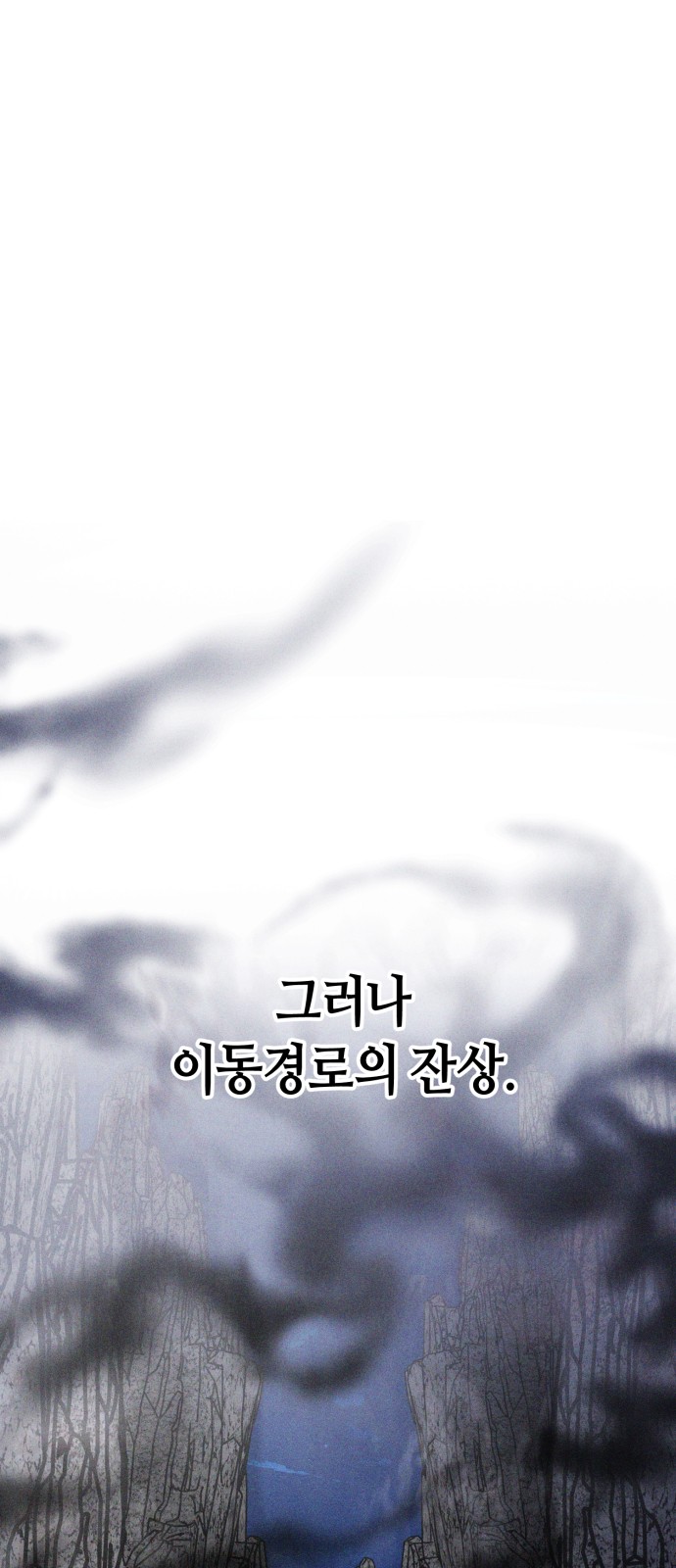 119 페이지