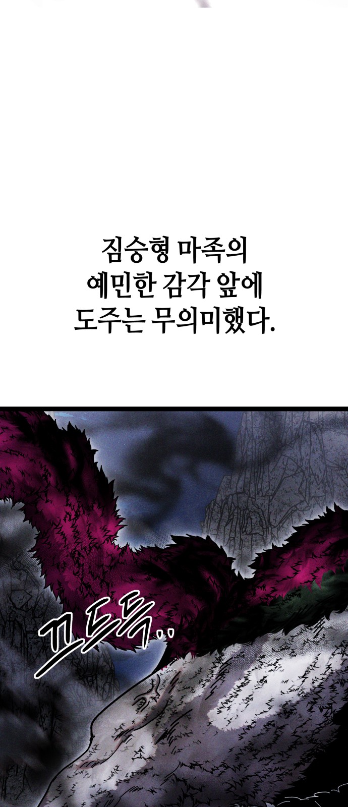 121 페이지