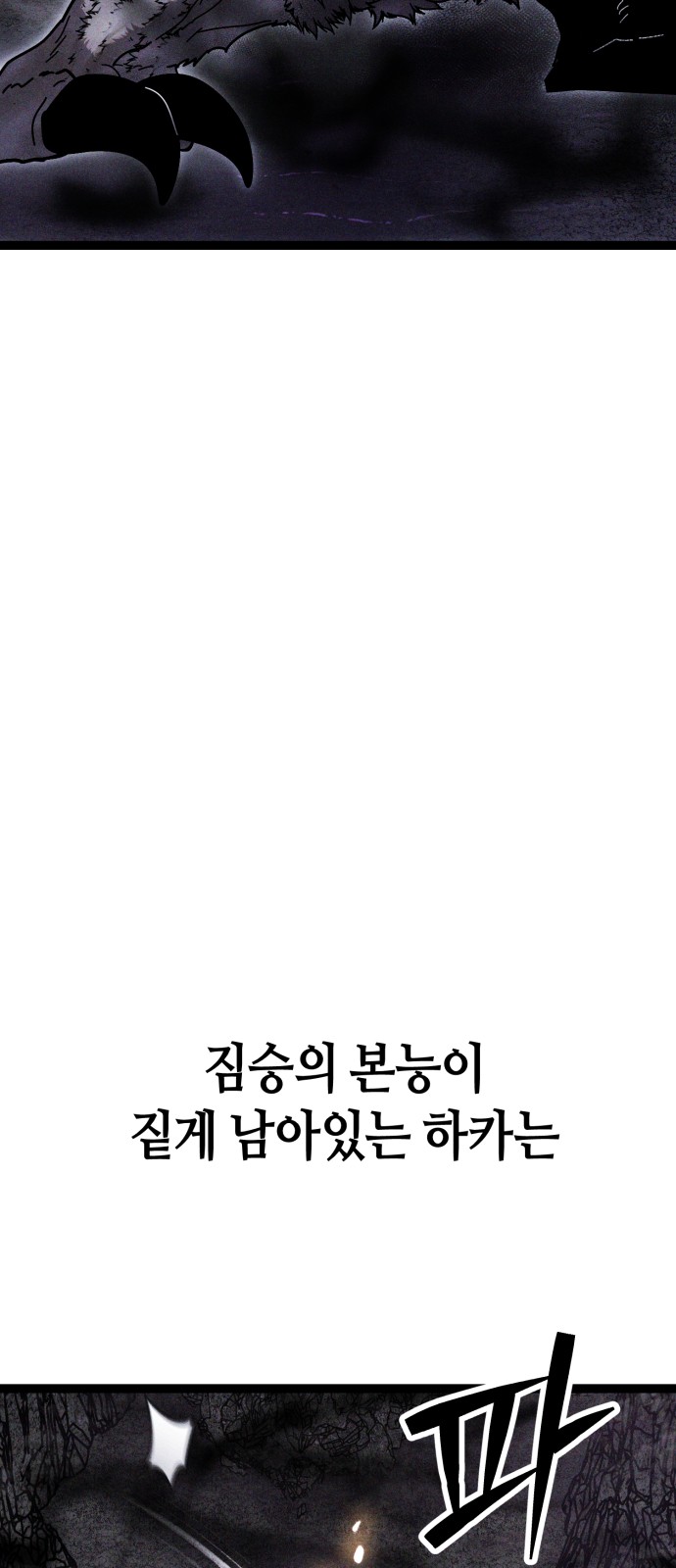 122 페이지