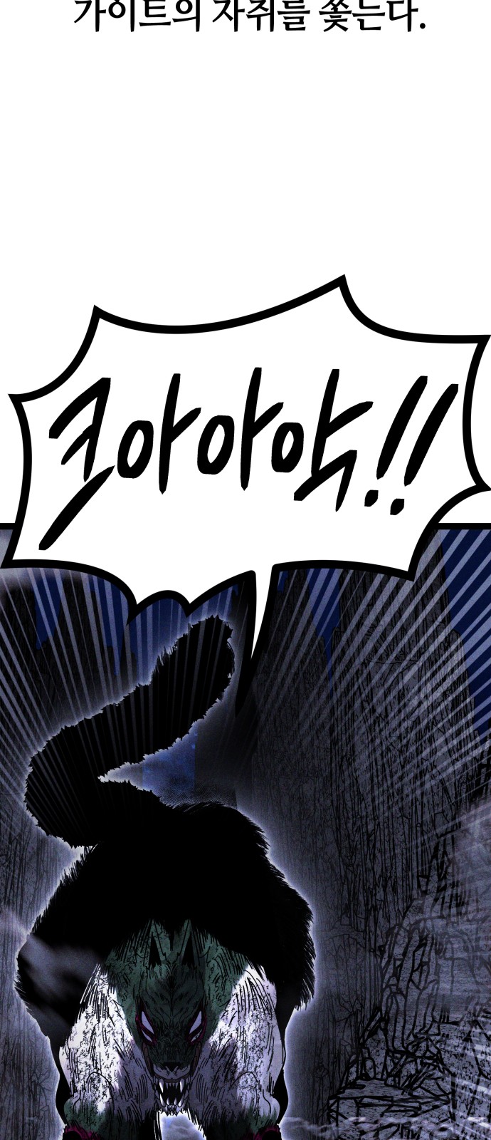 124 페이지