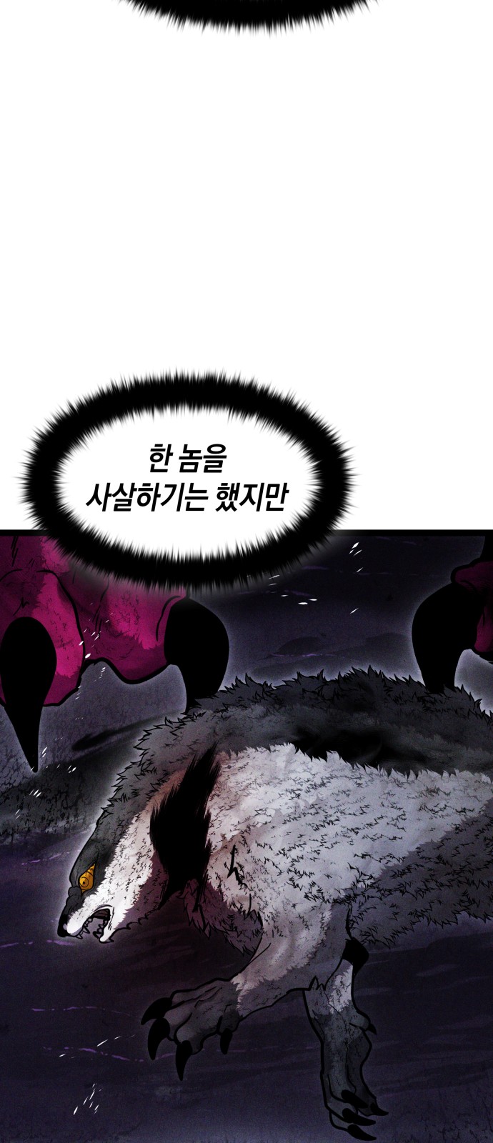 40 페이지