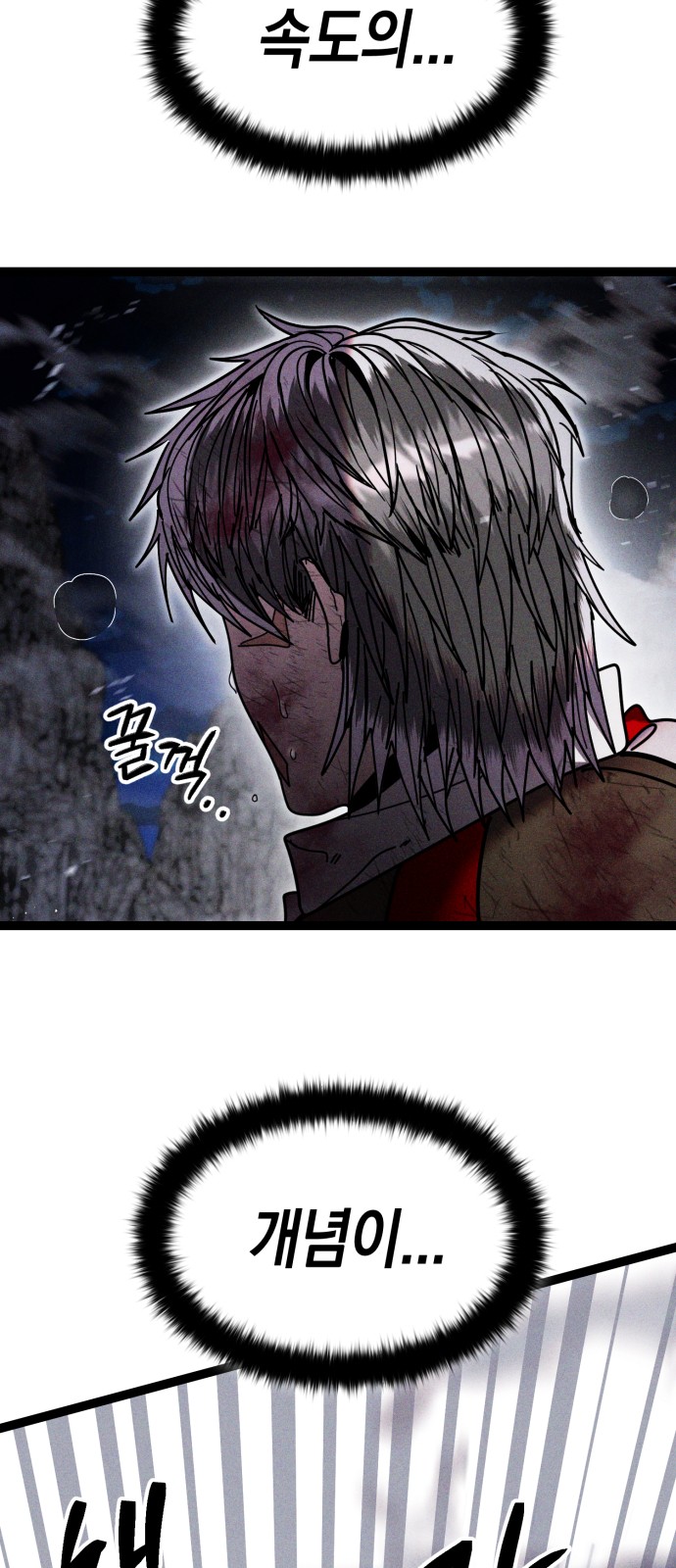69 페이지