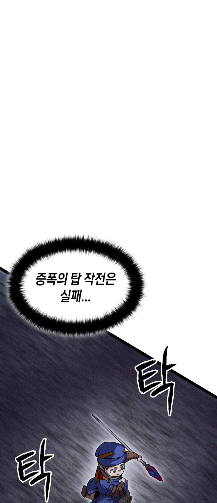 83 페이지