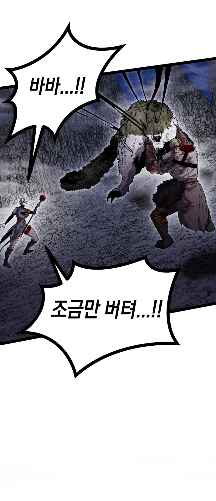 85 페이지