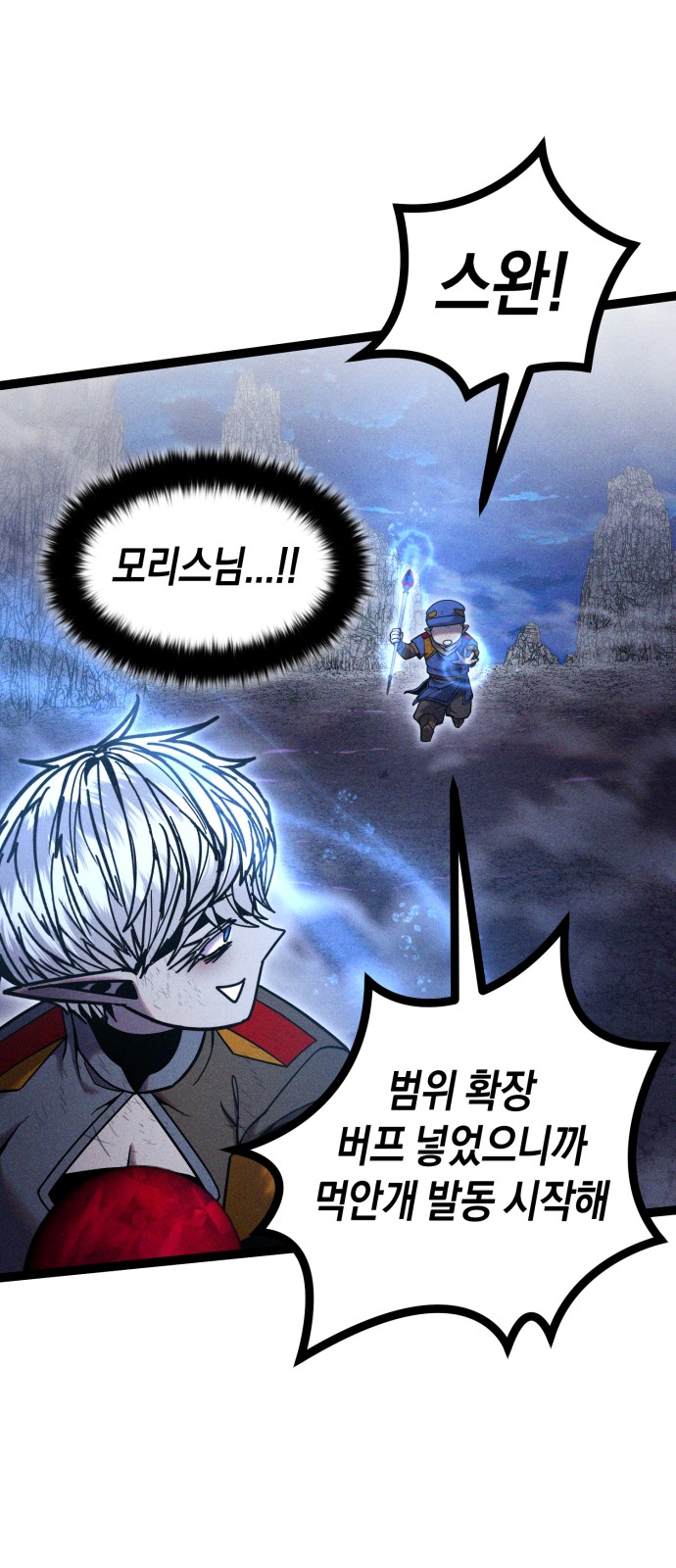 87 페이지