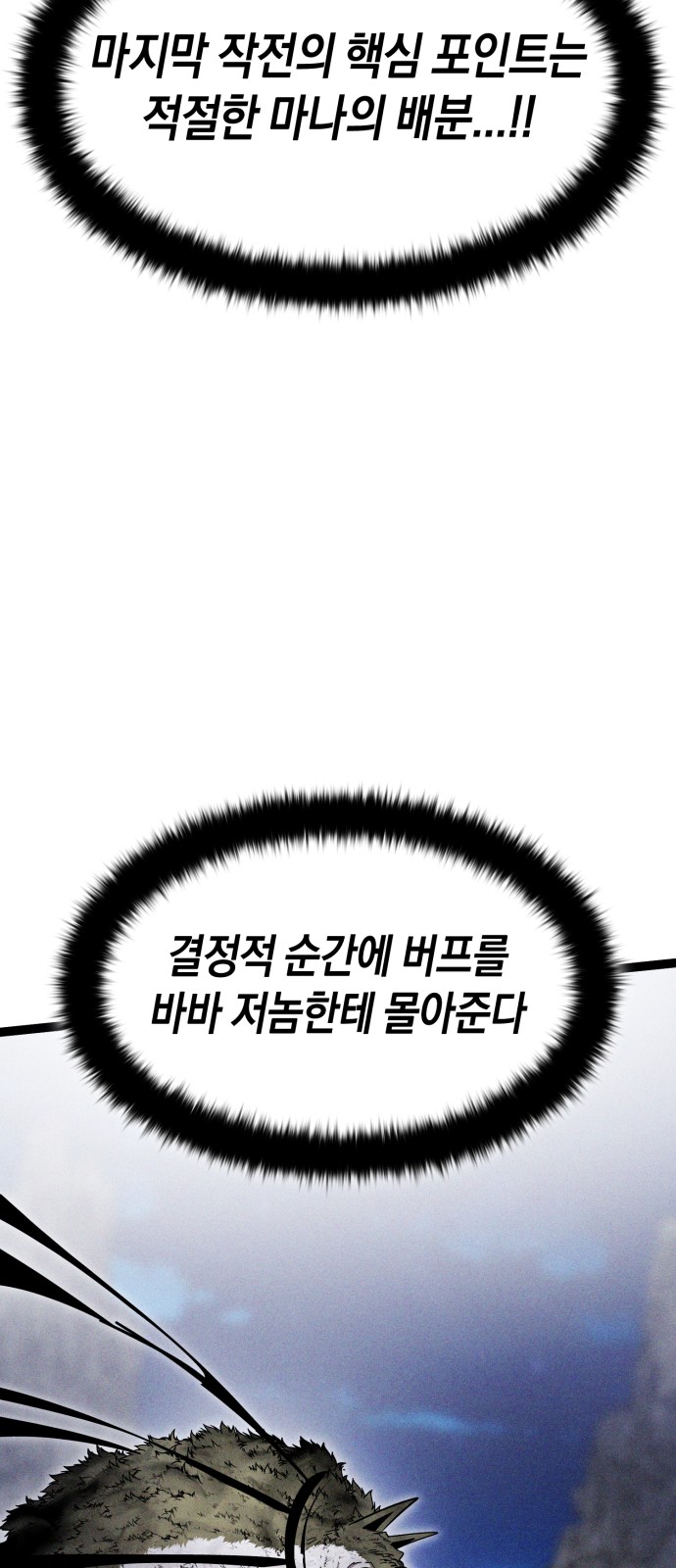 89 페이지