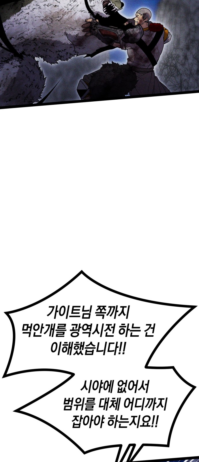 90 페이지