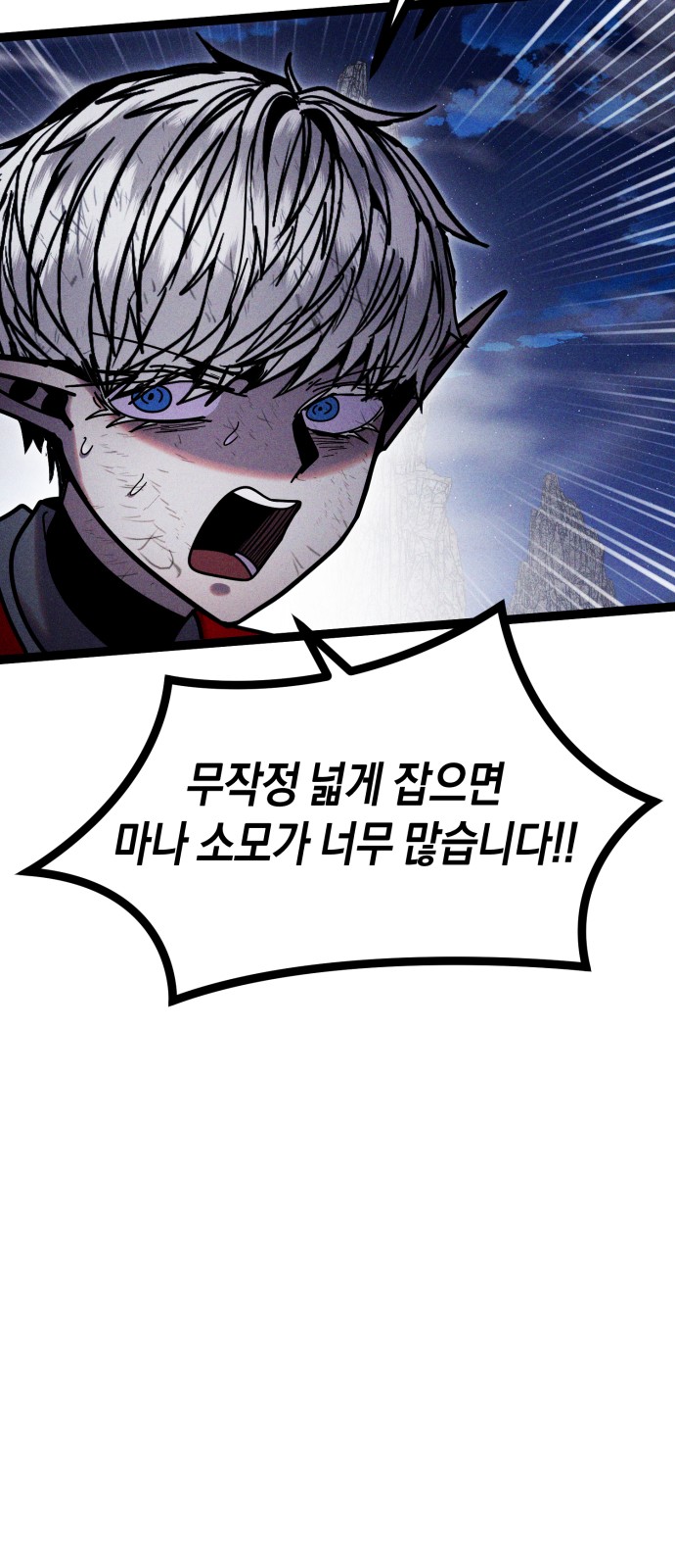 91 페이지
