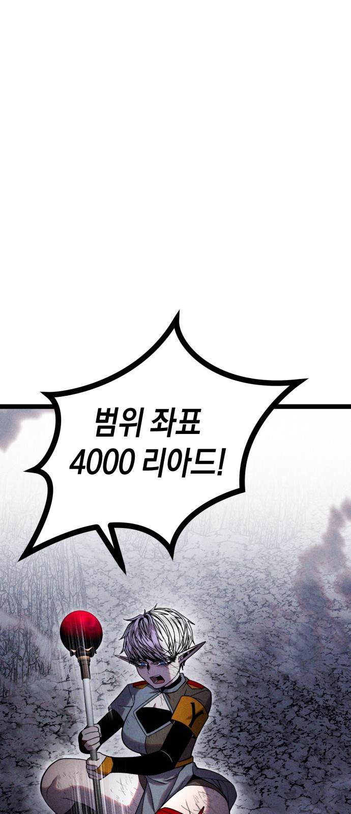 93 페이지