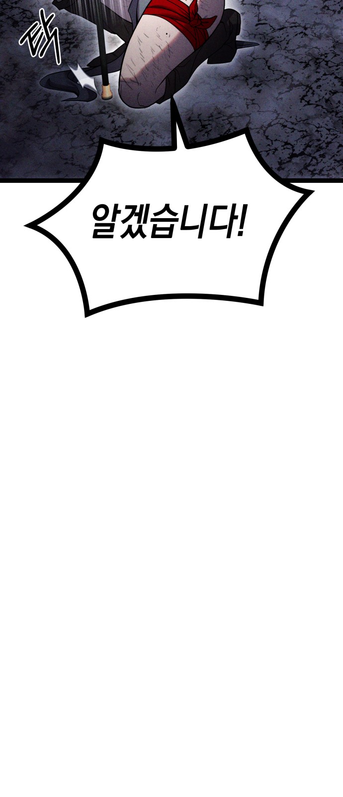 94 페이지