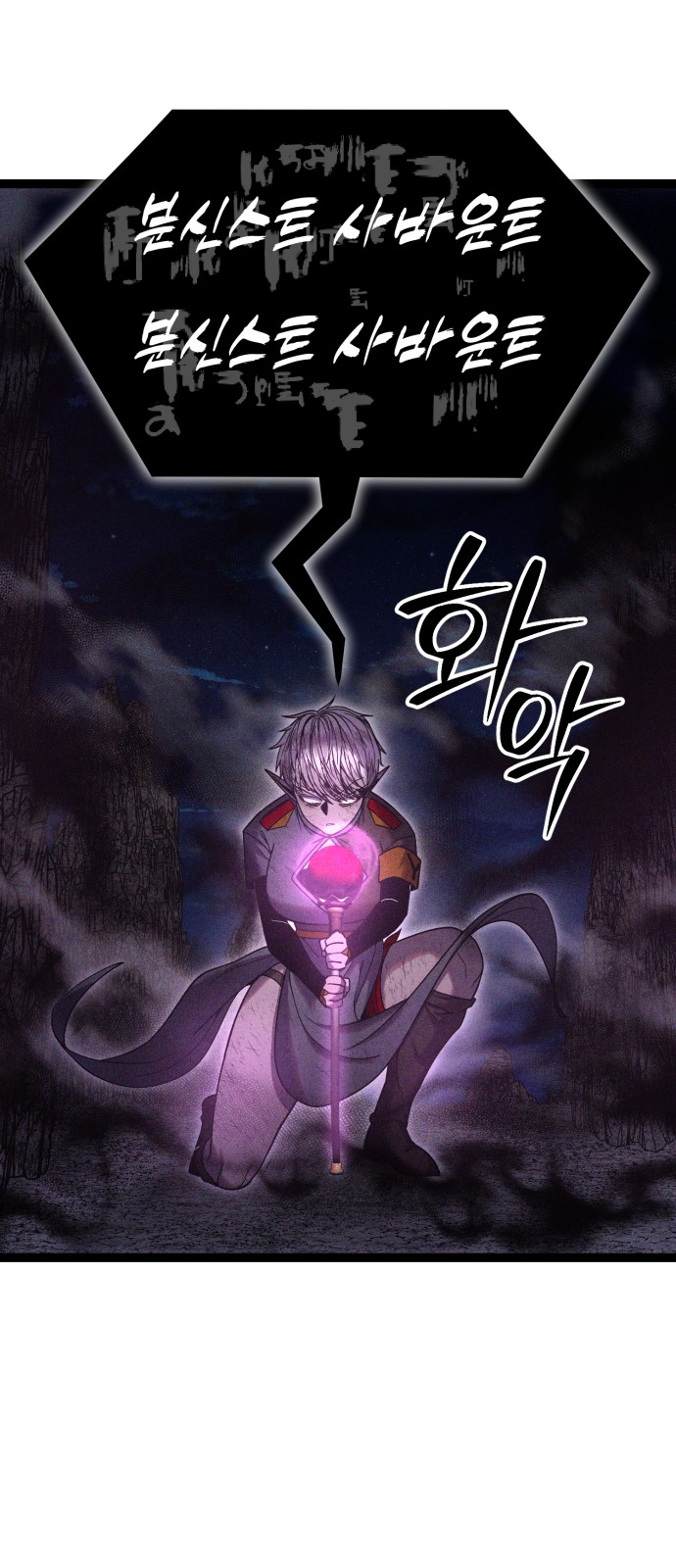 95 페이지