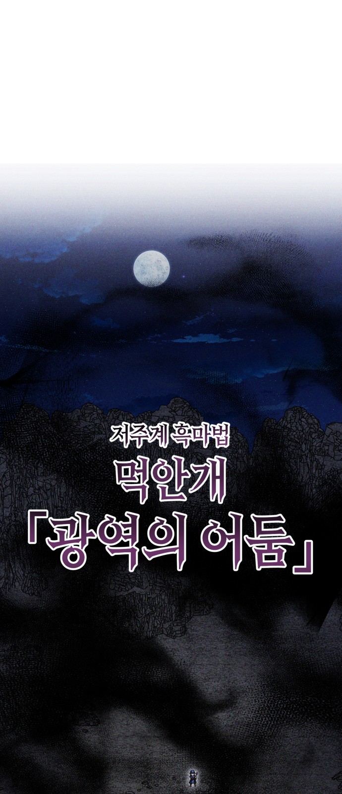 96 페이지
