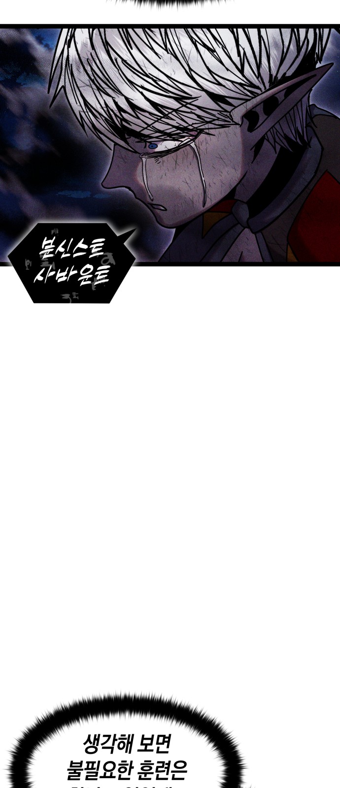 98 페이지