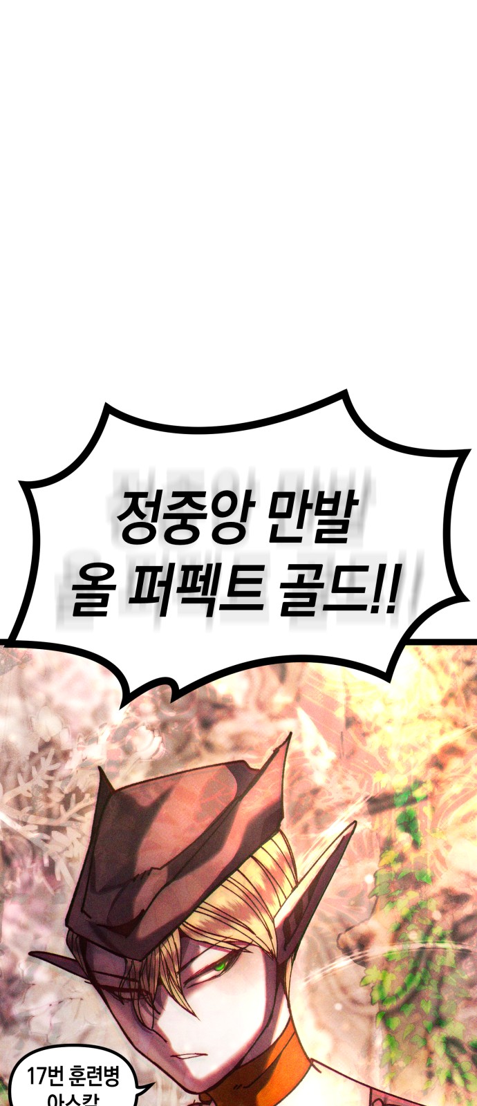 100 페이지