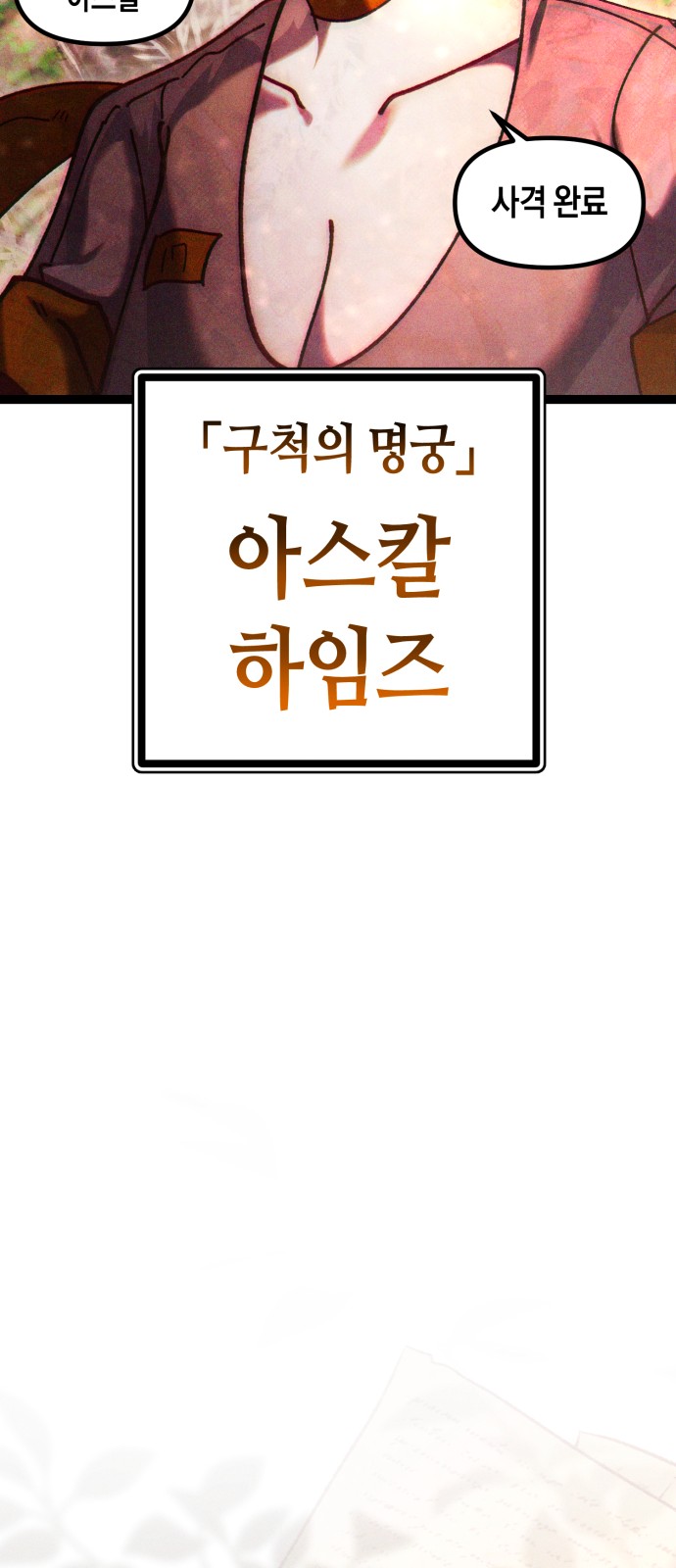 101 페이지