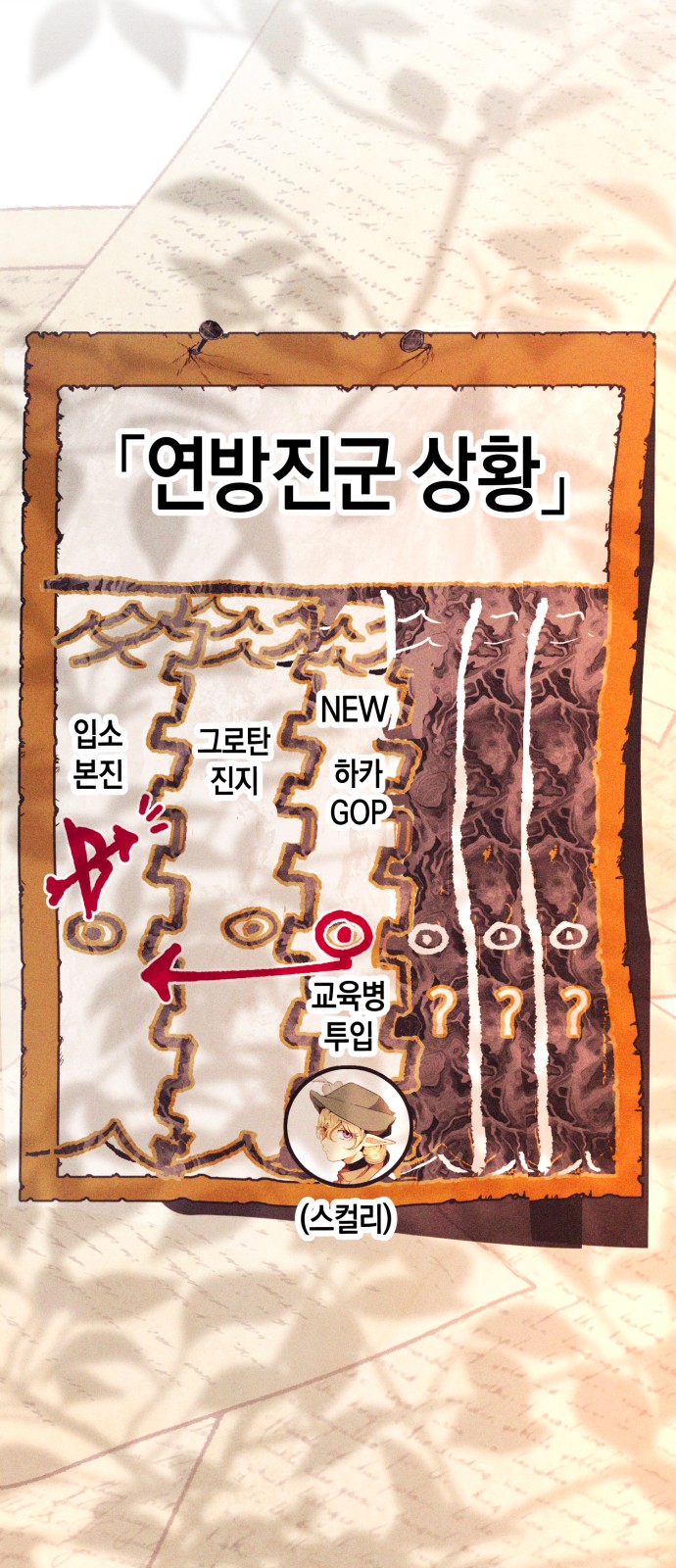 102 페이지