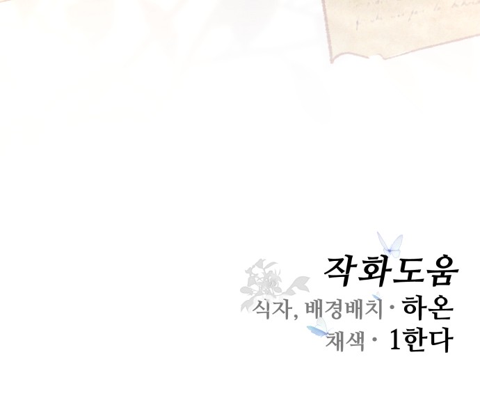 104 페이지