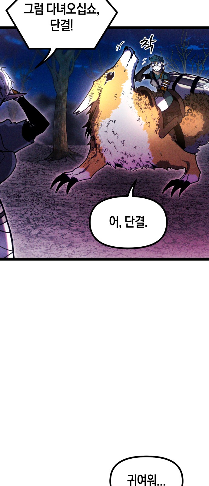 23 페이지