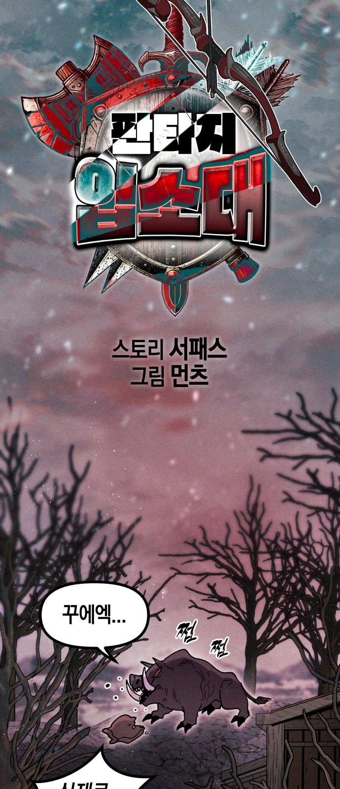 50 페이지