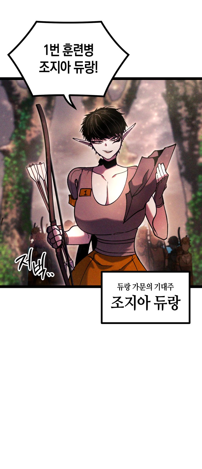 60 페이지