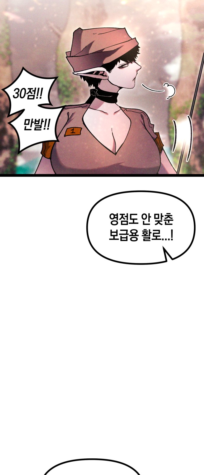64 페이지