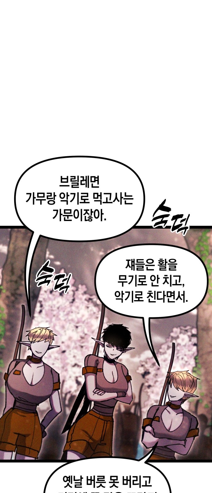 73 페이지