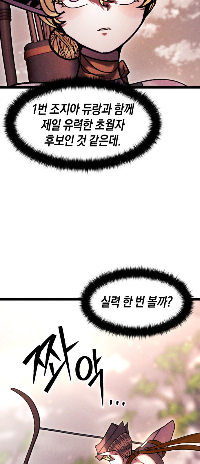 85 페이지