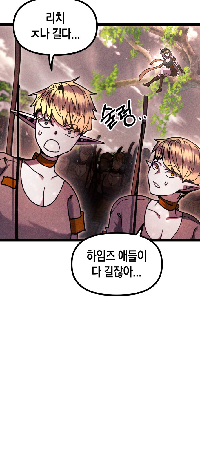 87 페이지