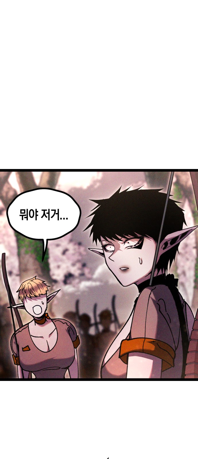 90 페이지