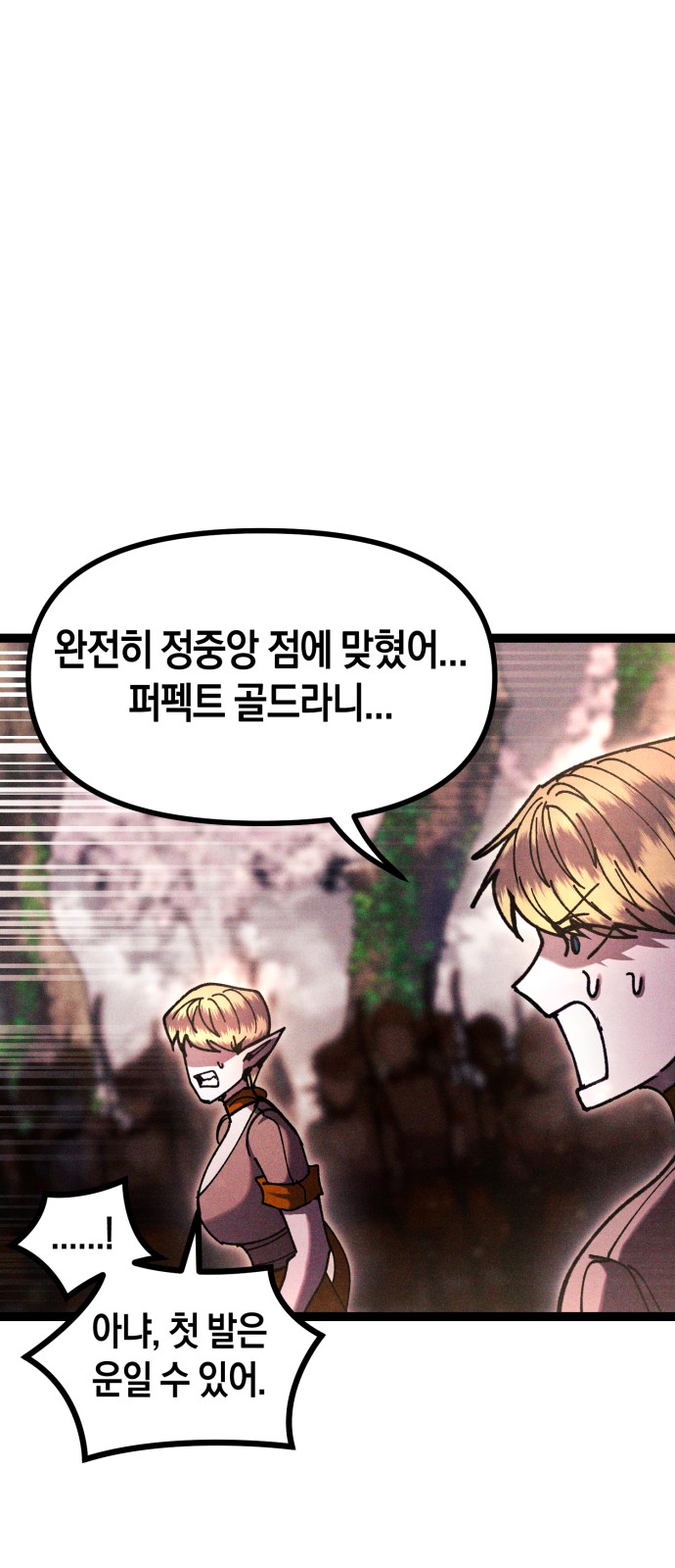 93 페이지