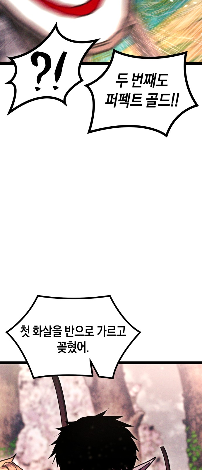 96 페이지