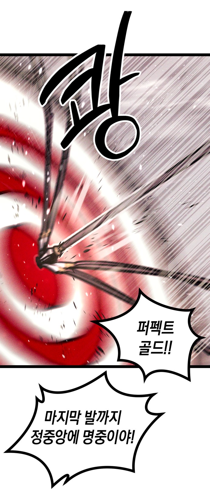 98 페이지