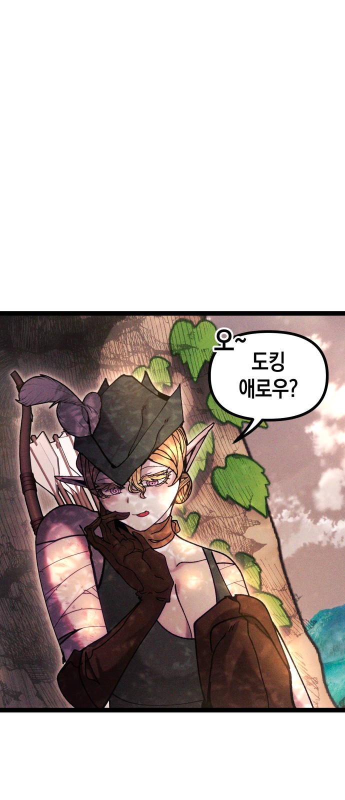 99 페이지
