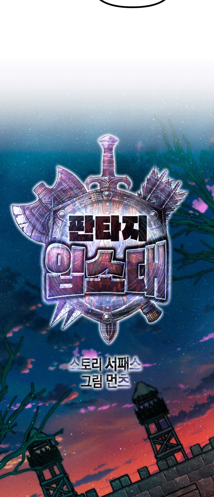 30 페이지