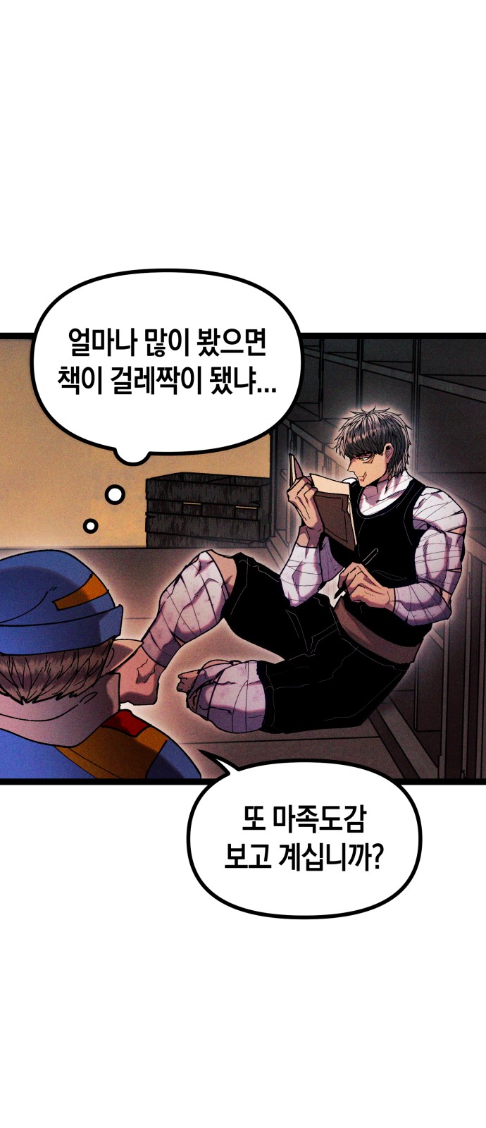 32 페이지