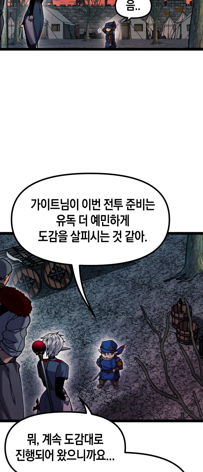 42 페이지