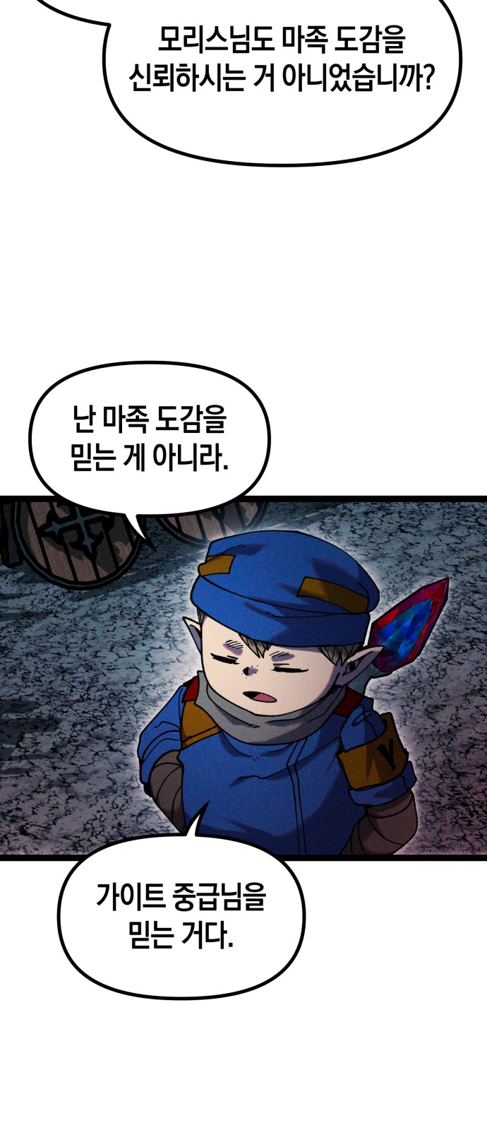 43 페이지