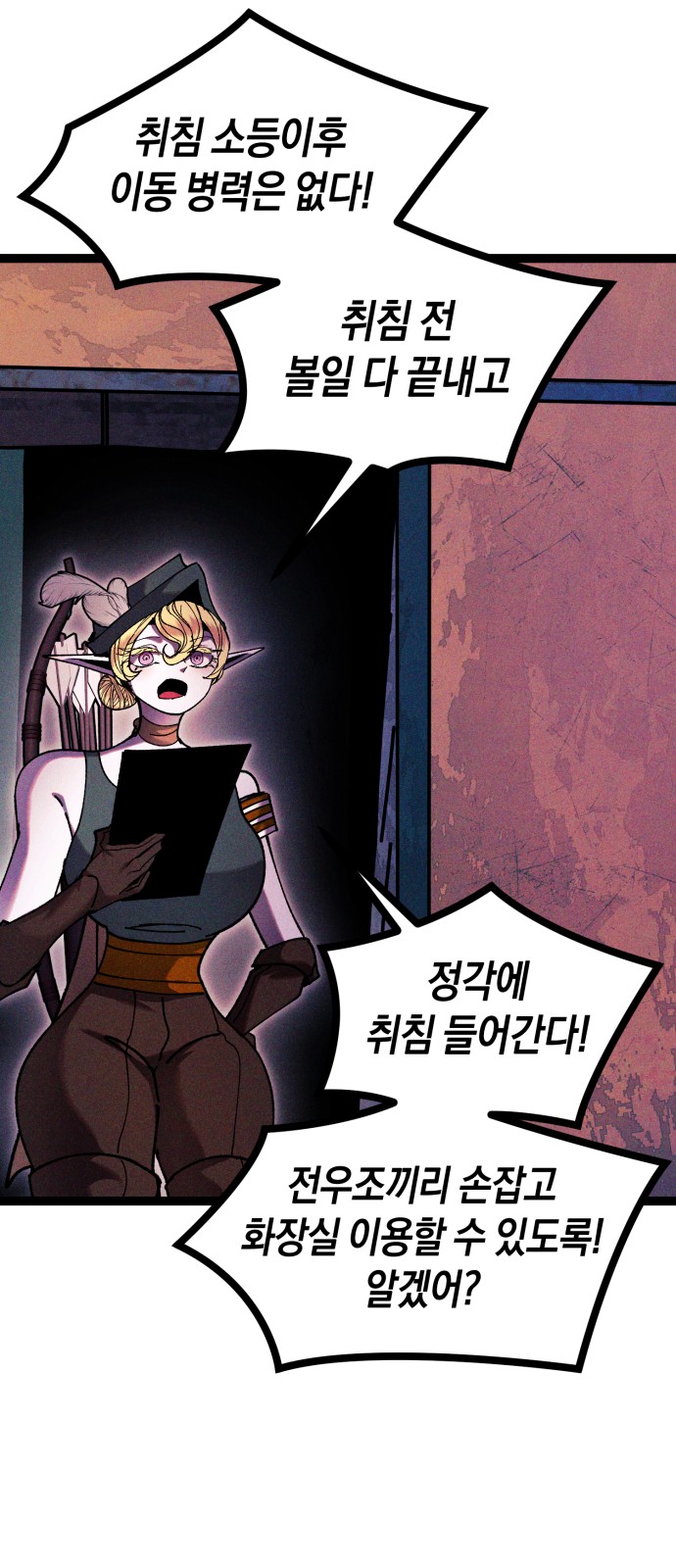 55 페이지