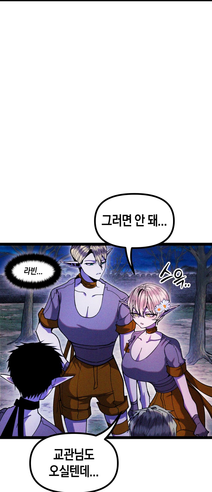 67 페이지