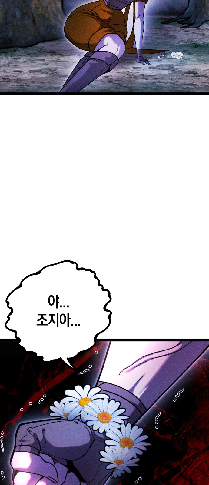74 페이지