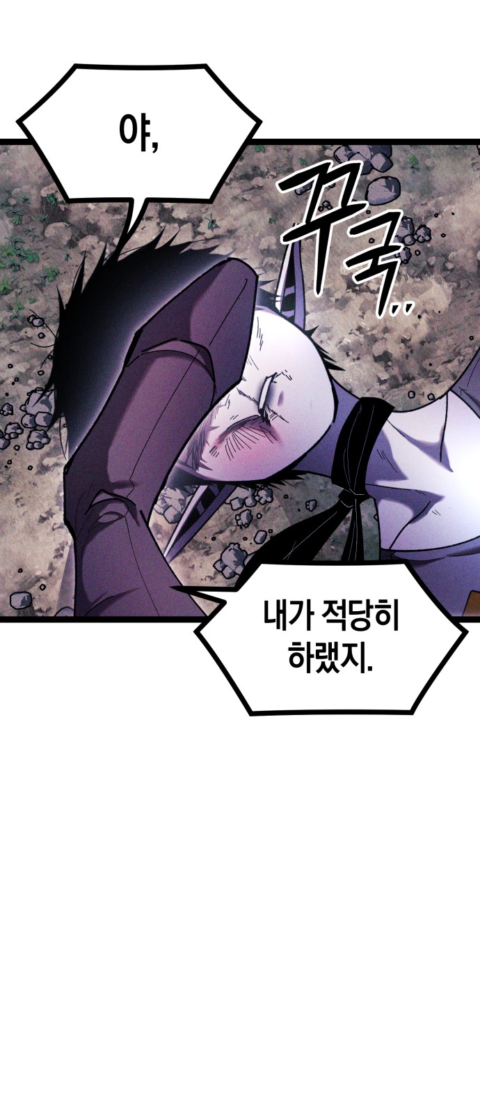 80 페이지