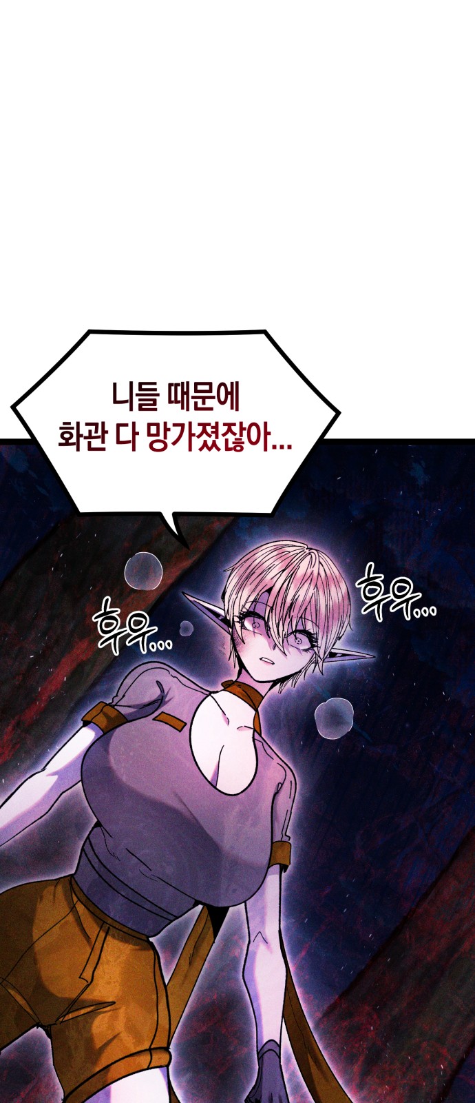 81 페이지