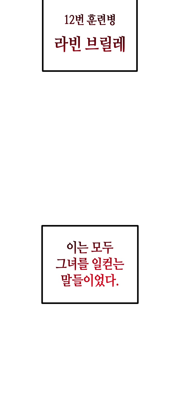 85 페이지