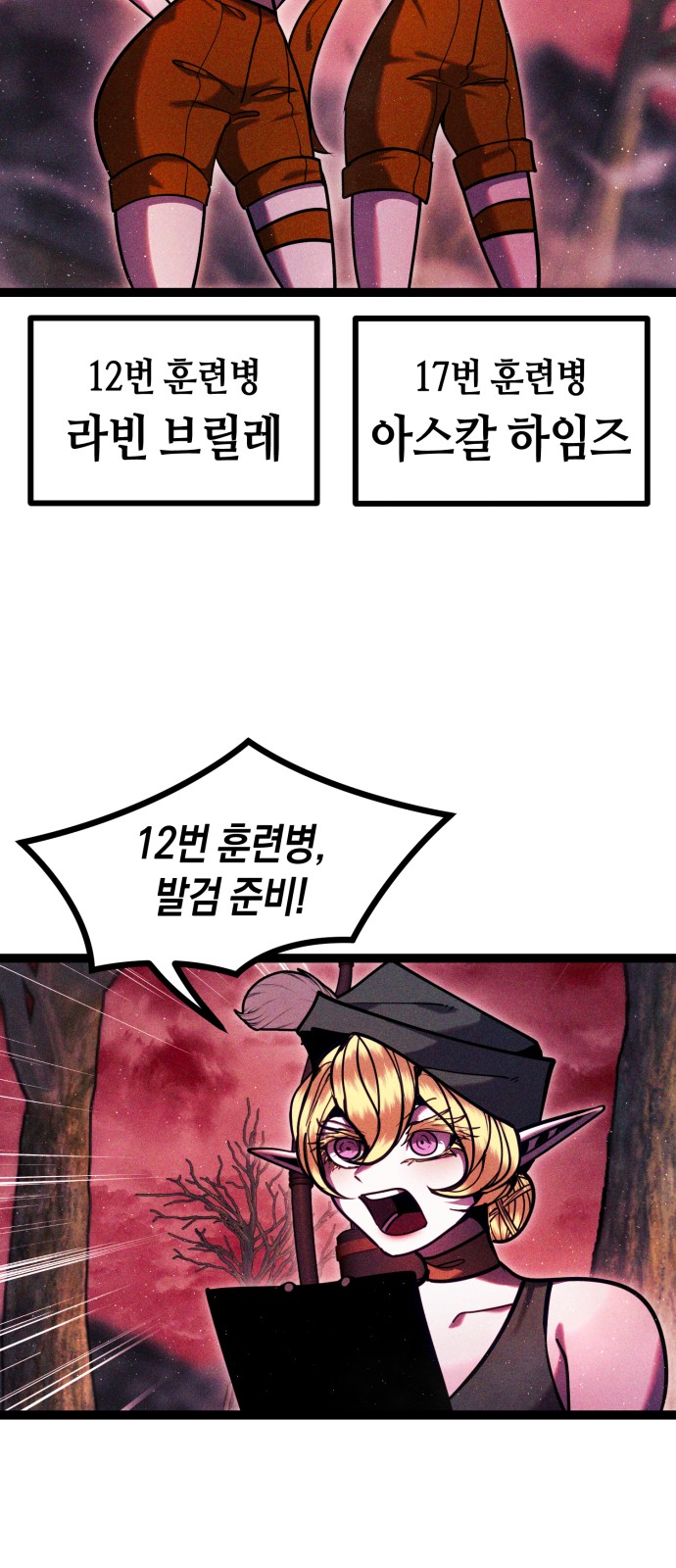 28 페이지