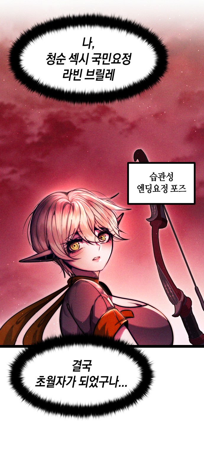 61 페이지