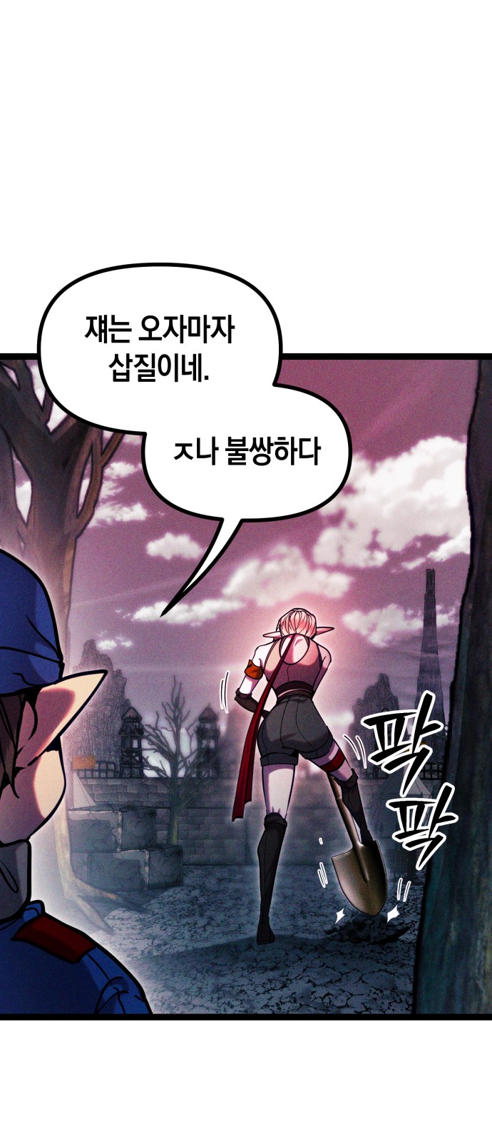 65 페이지