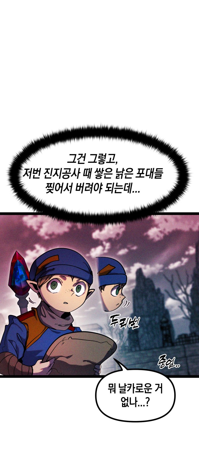 66 페이지